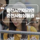 미소법무사사무소 - 안산시 단원구 광덕서로 92 | 미소법무사사무소