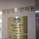 병점한의원 네이버블로그