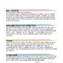 뮤직스쿨 이미지