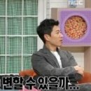 장수원 이미지