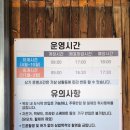 충양사 | 대관령 하늘목장 강원도 겨울 여행 트랙터 양먹이주기 체험