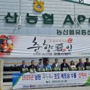 지리산농협 농산물산지유통센터 이미지