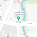 CU 행정사사무소 이미지