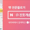 신도안동물병원