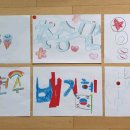 의왕초등학교 이미지