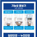 다비치안경 영주홈플러스앞점 이미지