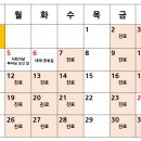 좋은생각 정신건강의학과의원 이미지