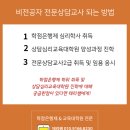 동국대학교 교육대학원 네이버블로그