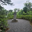 정숙옹주태실비 이미지