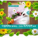 디얼오브 이미지