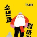링