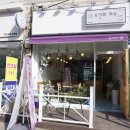 요신의 하루(남목점) 이미지