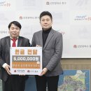 땅냄새공인중개사사무소 이미지