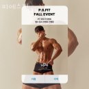 피에스핏 | 자은동헬스장 창원 PT 피티 피에스핏 가격 주차 후기