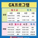 탑휘트니스클럽 이미지