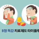 (주)동아사이언스
