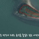 남해섬공인중개사사무소 이미지