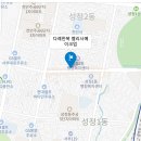 송두한한의원 이미지