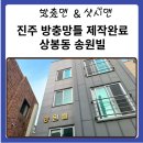 송원빌