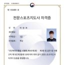 LA 다이어트 복싱 이미지