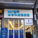 미스터남성컷트 이미지