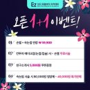 뽀샤시뷰티