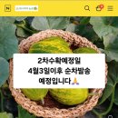 화니농장 이미지