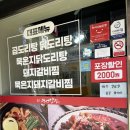 장평3로7길 | 거제 장평동맛집 정성맛집 솔직후기