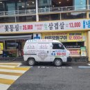 산진농장 이미지