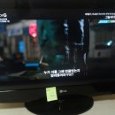 LG TV팝니다 모델:32LD320 가격:8만원 이미지