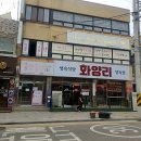 광진식당 이미지