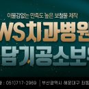 더블유치과기공소 이미지