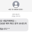 온다네일속눈썹 이미지