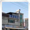 꼬꼬상회 이미지