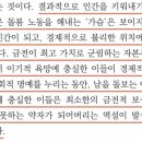 당신이 집에서 논다는 거짓말 이미지