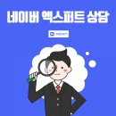 정영석법무사사무소