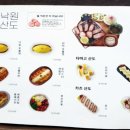 낙원테산도 - 용산구 한강대로23길 55 | 낙원테산도