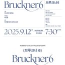 부천필하모닉오케스트라 제329회 정기연주회 네이버블로그