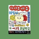 생생약국 이미지