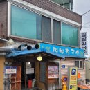 덕정6길 이미지