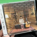 민요가 좋다(10월) | 타국의 인디 뮤지션의 음악에 사랑에 빠져본 적 있나요? : Strangers Club vol.7 정우 &amp; 이노우에...