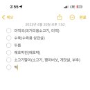 다정한의원 이미지