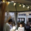 콘서트단란주점 | 수원 파티룸 추천 레버리스페이스 별점후기 리뷰 추천