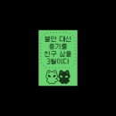 순한식부페 | ｑ(*ﾟε´*)