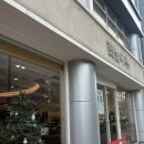 마루과자점 | [햇쌀마루] 2025년 크리스마스 케이크 예약후기