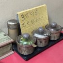 혜성유통 | 풍자도 못갔다는 망원시장 혜성유통