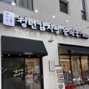 기약국 | [평택 고덕 맛집] 푸짐한 탑 쌓기 비주얼에 반한 청년감자탕순대국 평택고덕점 방문 후기