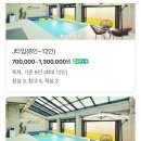 나린풀빌라 이미지