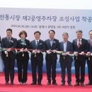 광명전통시장 이미지