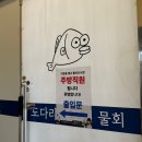 인계동 1118-4 이미지